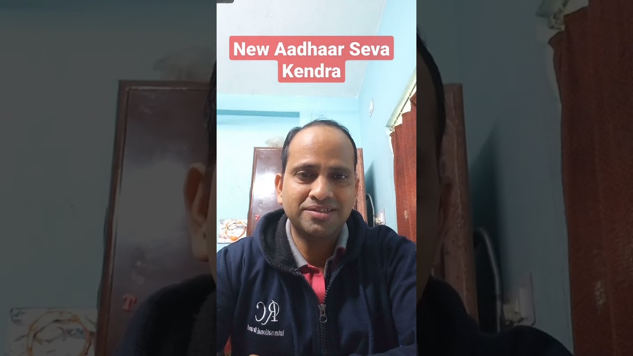 New Aadhar Seva Kendra #Aadharcard #Bhubaneswar #Odisha #smartcitybhubaneswar