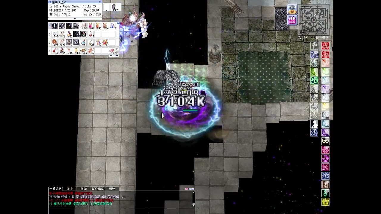Ragnarok TW Abyss Chaser 深層深淵獨走試跑2 自動詠唱深淵追跡者
