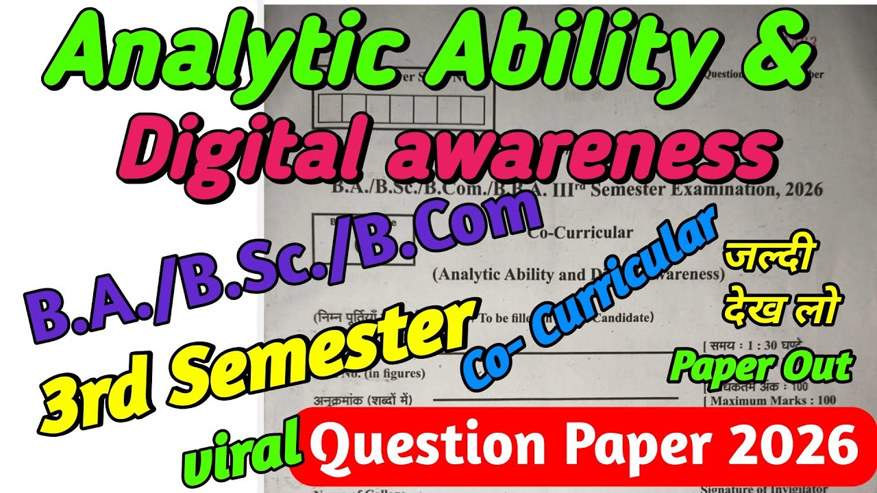 Analytic Ability & Digital awareness ।। B.A./B.Sc./B.Com. । 3rd semester #cocurricular #mgkvp #2026 