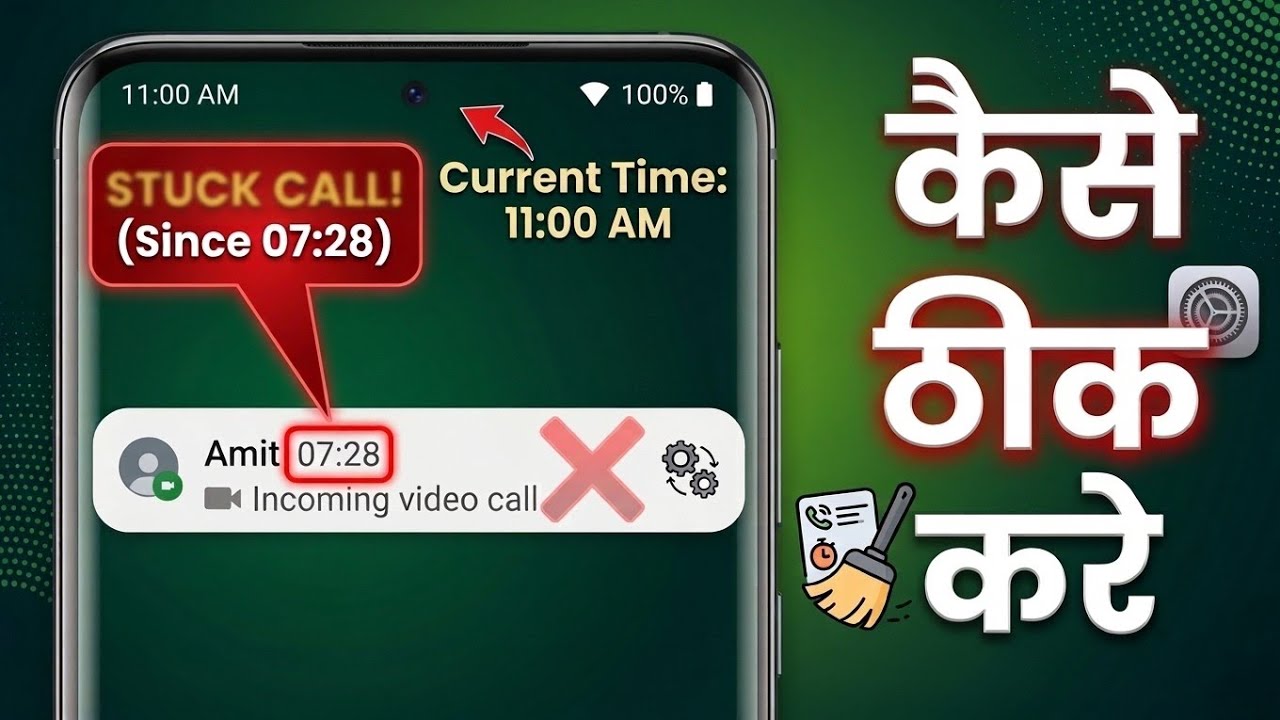 WhatsApp video or audio call notification problem - How fix