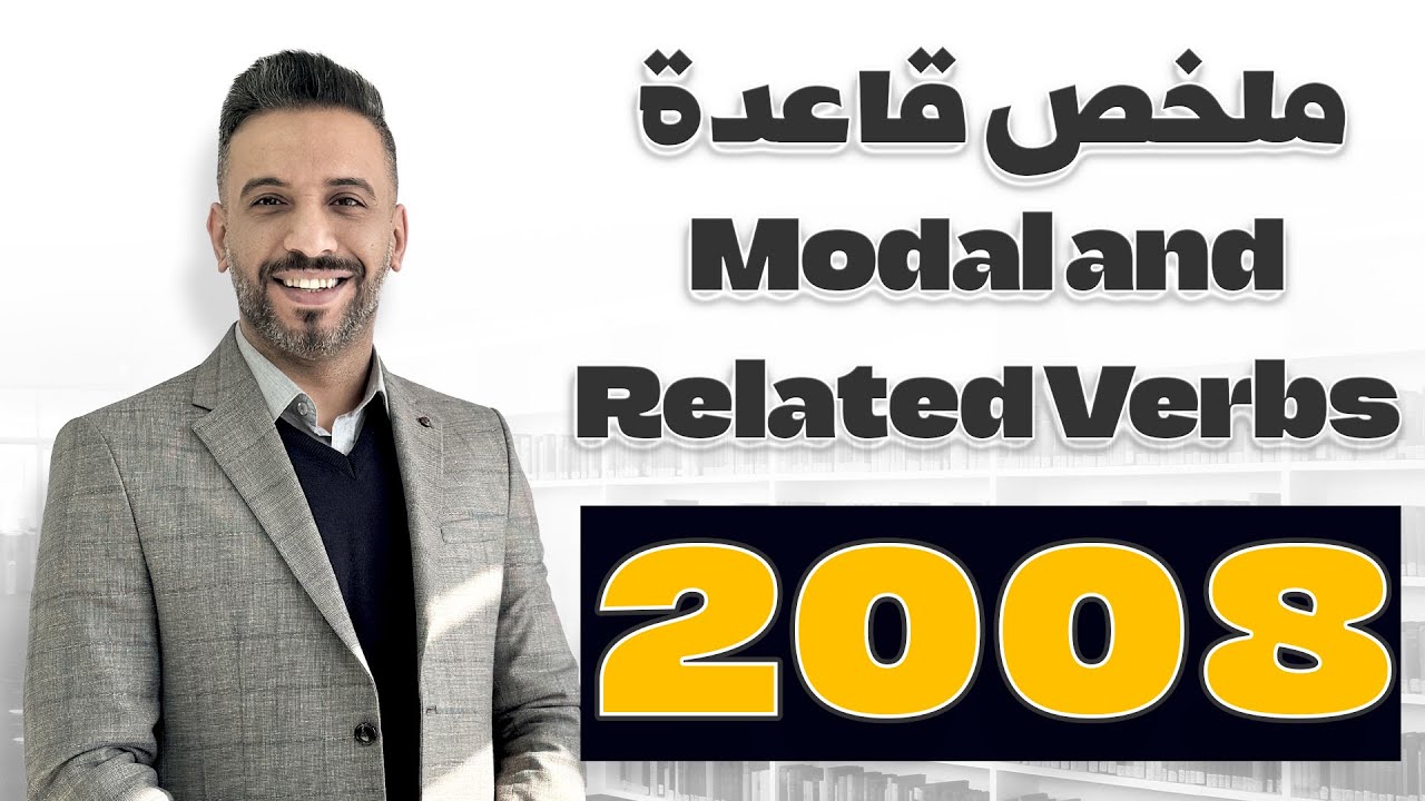 ملخص 