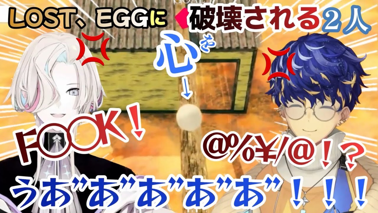 『LOST EGG』に心を壊されるアステルと烏有【ホロスターズ切り抜き/アステル・レダ/羽継烏有】