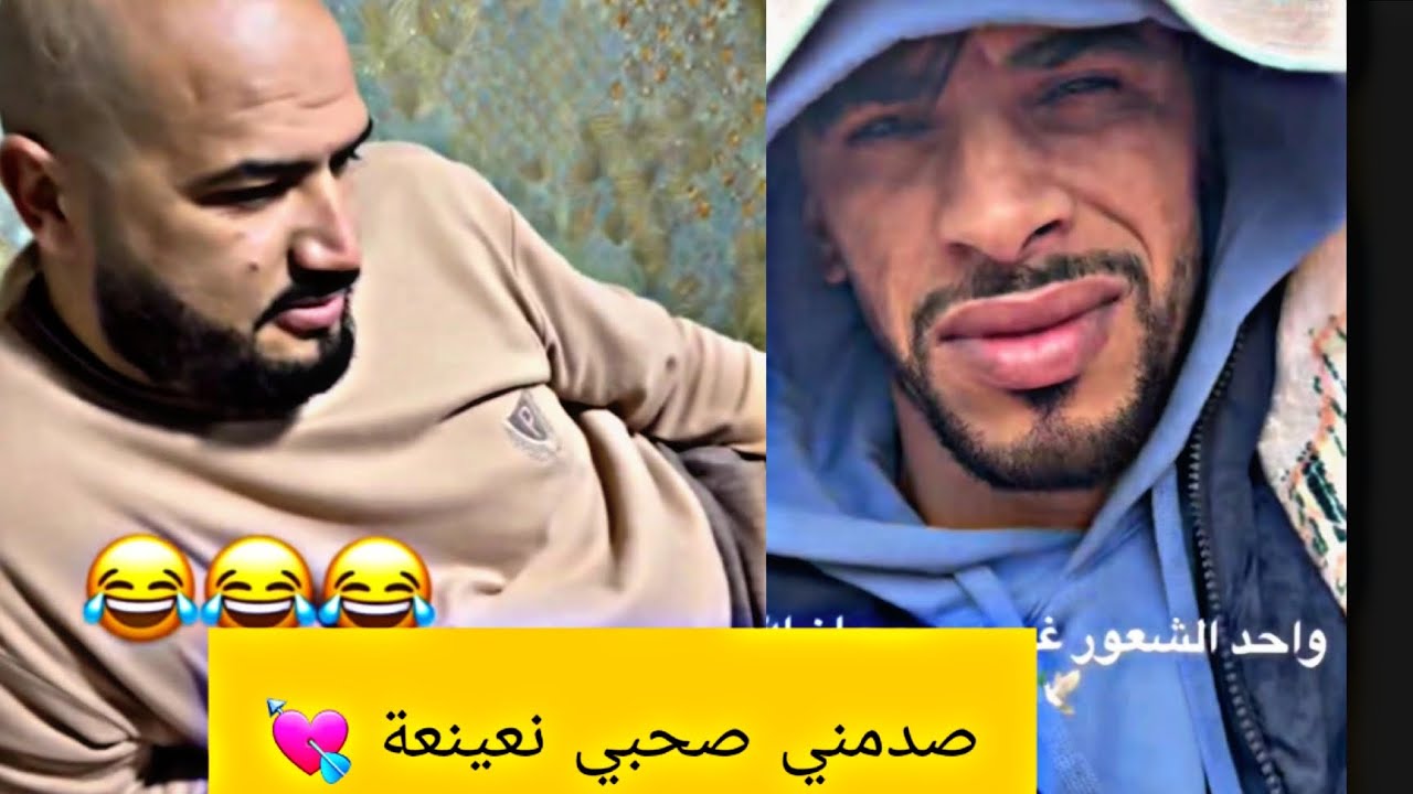 ناري صدمني صحبي هددني 😰😰