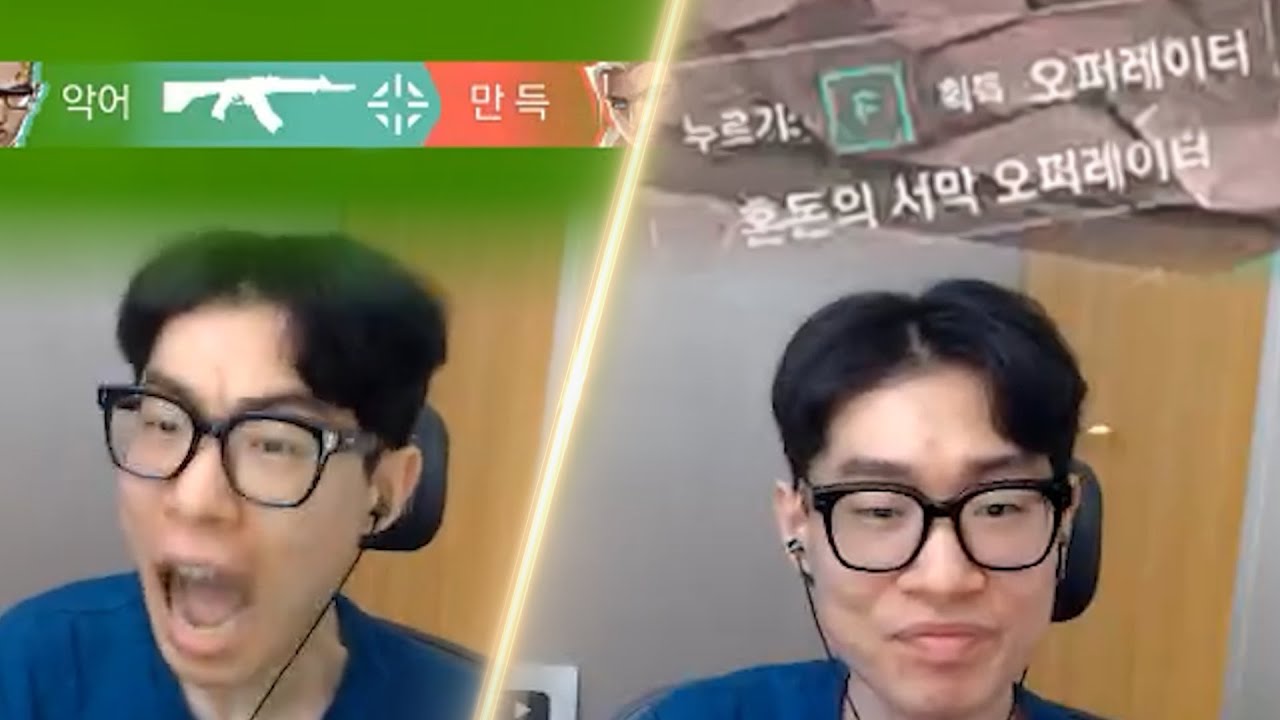 스트리머 내전 중에 생긴 일 | 발로란트