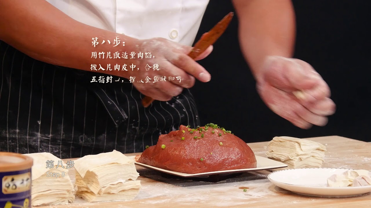 閩菜之 沙縣扁肉