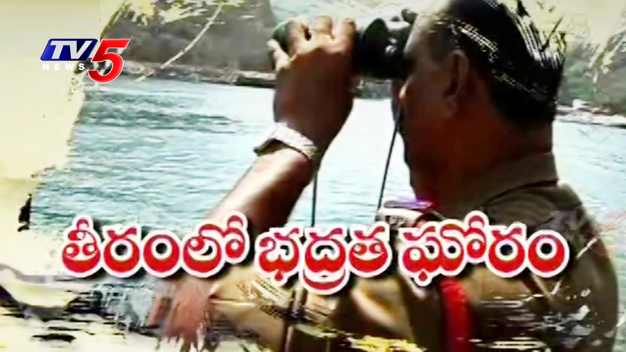 Why India's Coastal Security Arrangement Falters? :  TV5 News