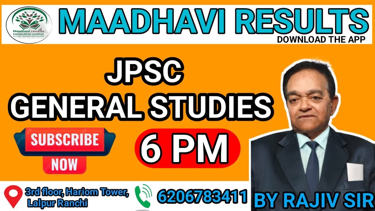 || Maadhavi results ||