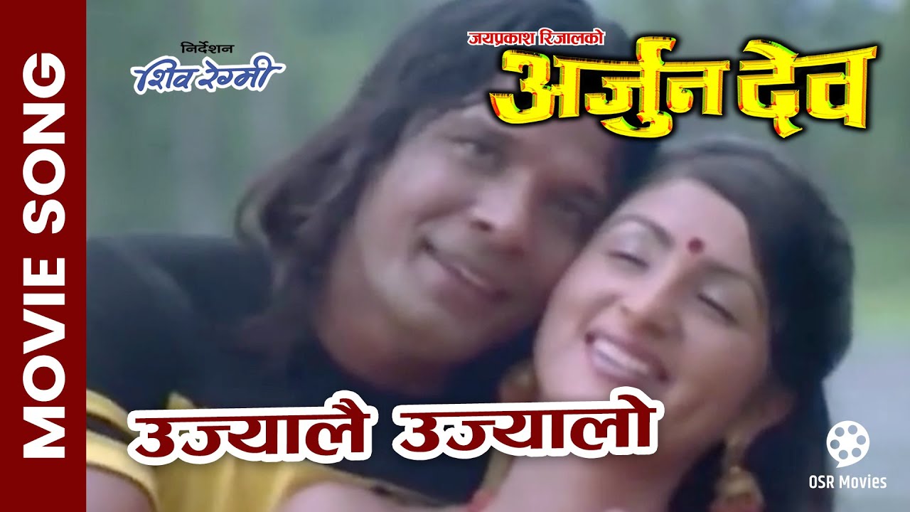 Ujyalai Ujyalo Ma Khoji || ARJUN DEV || Nepali Movie Official Song || Garima Panta, Biraj Bhatta