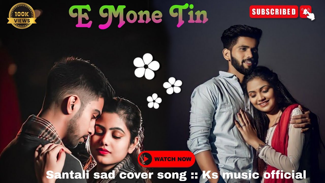E Mone Tin E mone Tin | santali sad cover song  #santalicoversong 