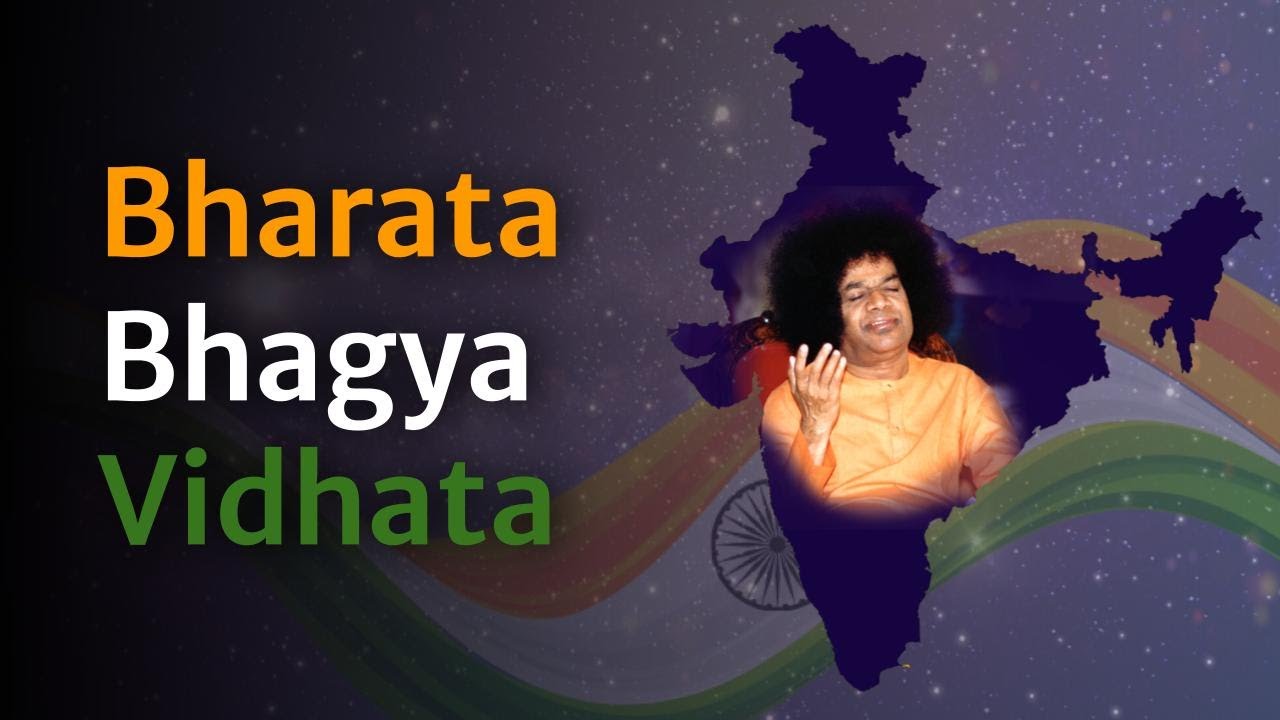 Bharata Bhagya Vidhata | 75th Independence Day Special