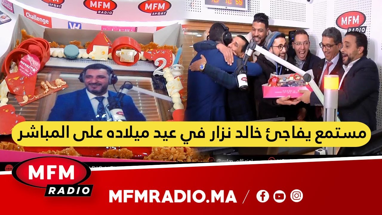 مستمع يفاجئ خالد نزار في عيد ميلاده على المباشر
