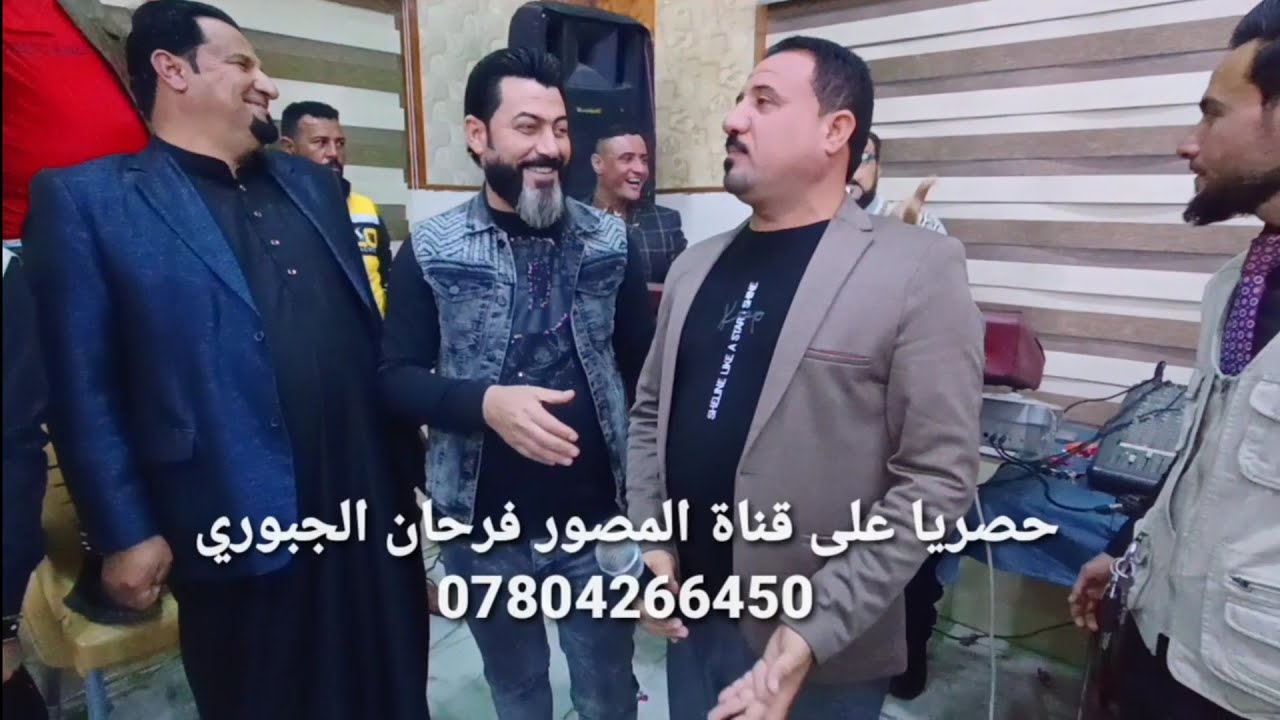 لقاء بين الفنانين بنيه حلوه واموره النافوره محمود الهلالي ~عبدالله الجحيشي~ابو رغد ♕العازف عباس سيمو