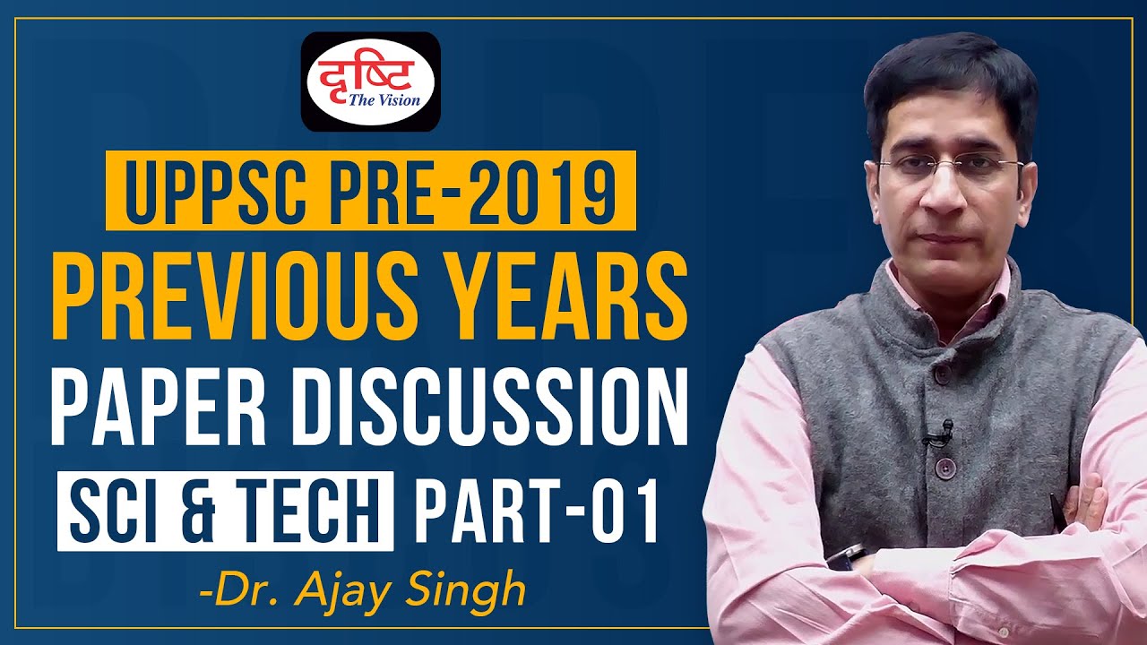 UPPSC Pre 2019 Science & Tech Previous Years Paper Discussion - Part 01 | Drishti PCS