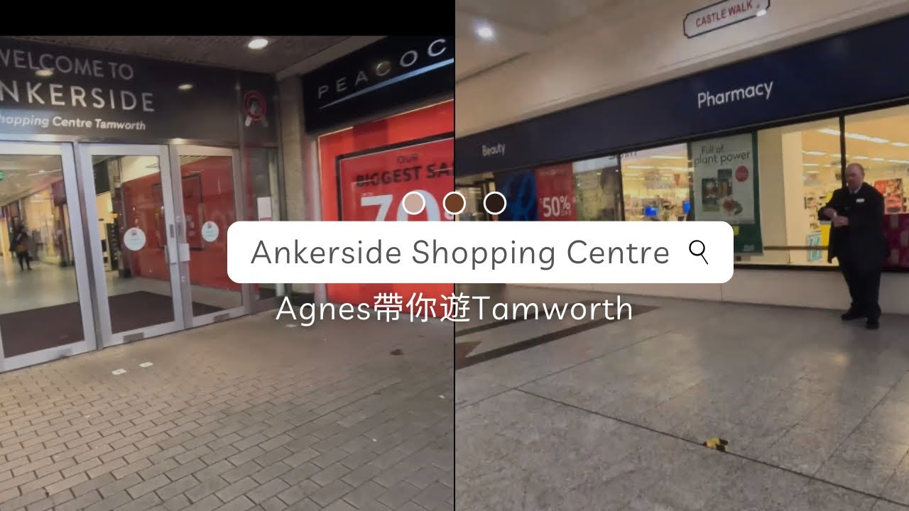 Agnes帶你遊Tamworth 第三集～Ankerside Shopping Centre @AgnesHeaInUK