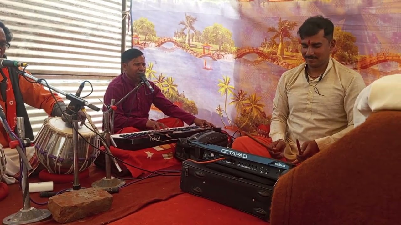 अवधिभजन