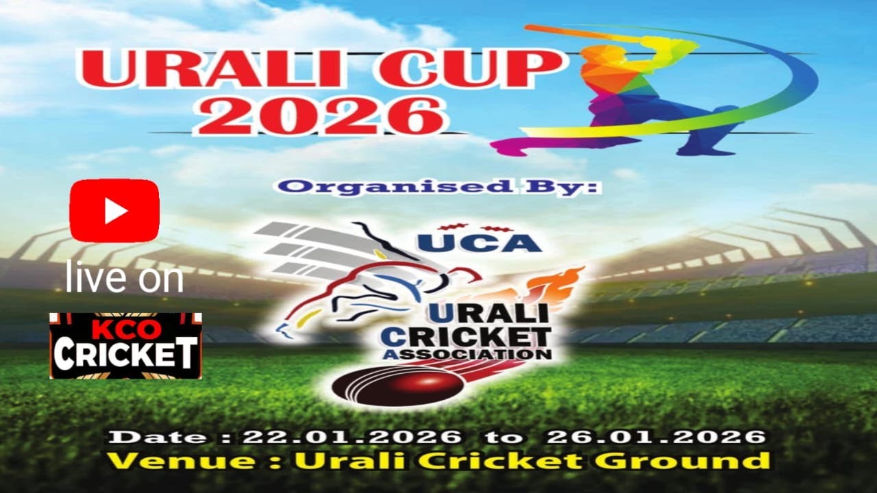 🛑 LIVE MATCH ll ALL ODISHA URALI CUP - 2026 day 3