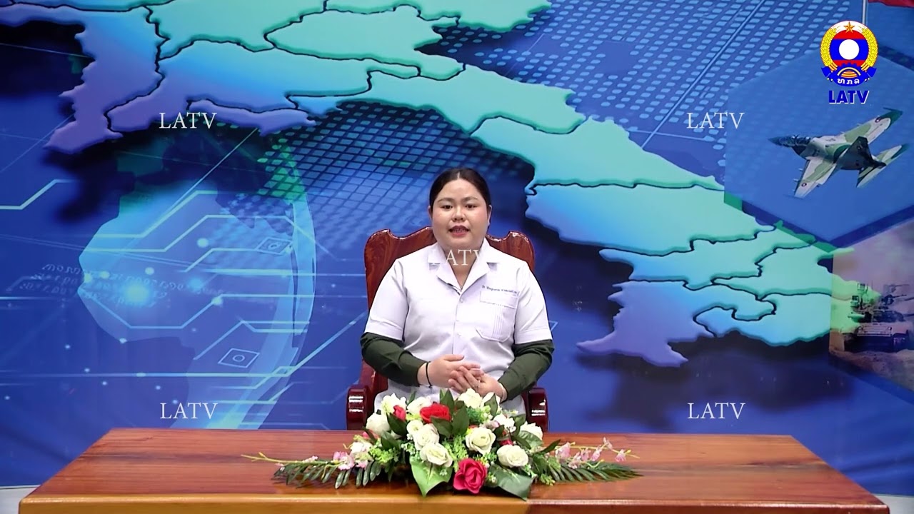 ລາຍການສົ່ງເສີມ ແລະ ຮັກສາສຸຂະພາບ ແມ່ນ ການຮ່ວມມືລະຫວ່າງໂທລະພາບກອງທັບ ແລະ ສະຖາບັນ 108 ກອງທັບ