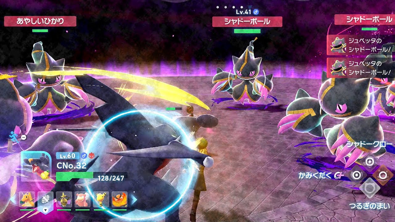 【Pokémon LEGENDS Z-A】暴走メガジュペッタ メガシンカなし