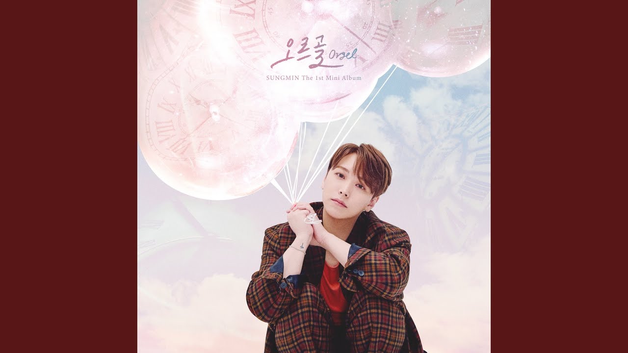 오르골 Orgel