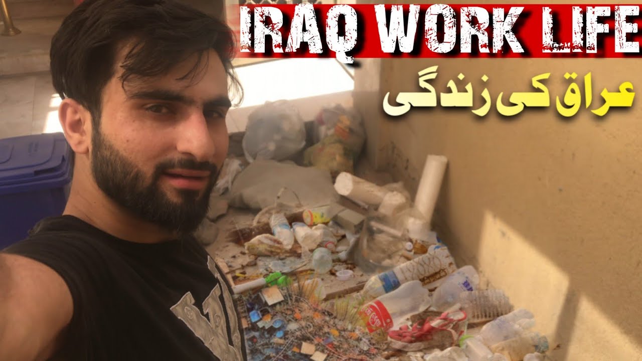 Iraq Ke Zandagi Kaisy Hoty hai 😢 | Work In Iraq | Iraq Vlog 2024