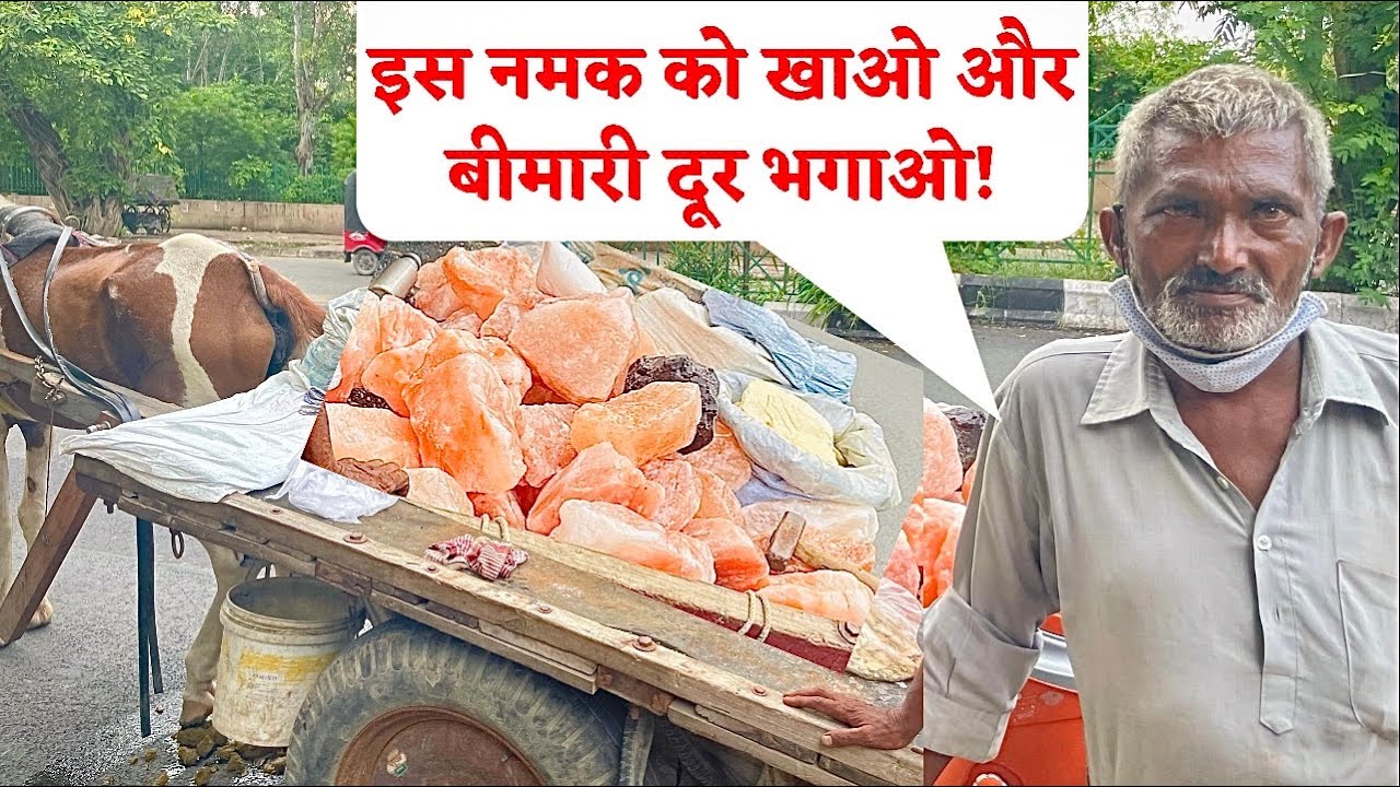 HARDWORKING MAN SELLING VARIETIES OF ORGANIC SALT ON HIS HORSE CART | STREETS OF DELHI