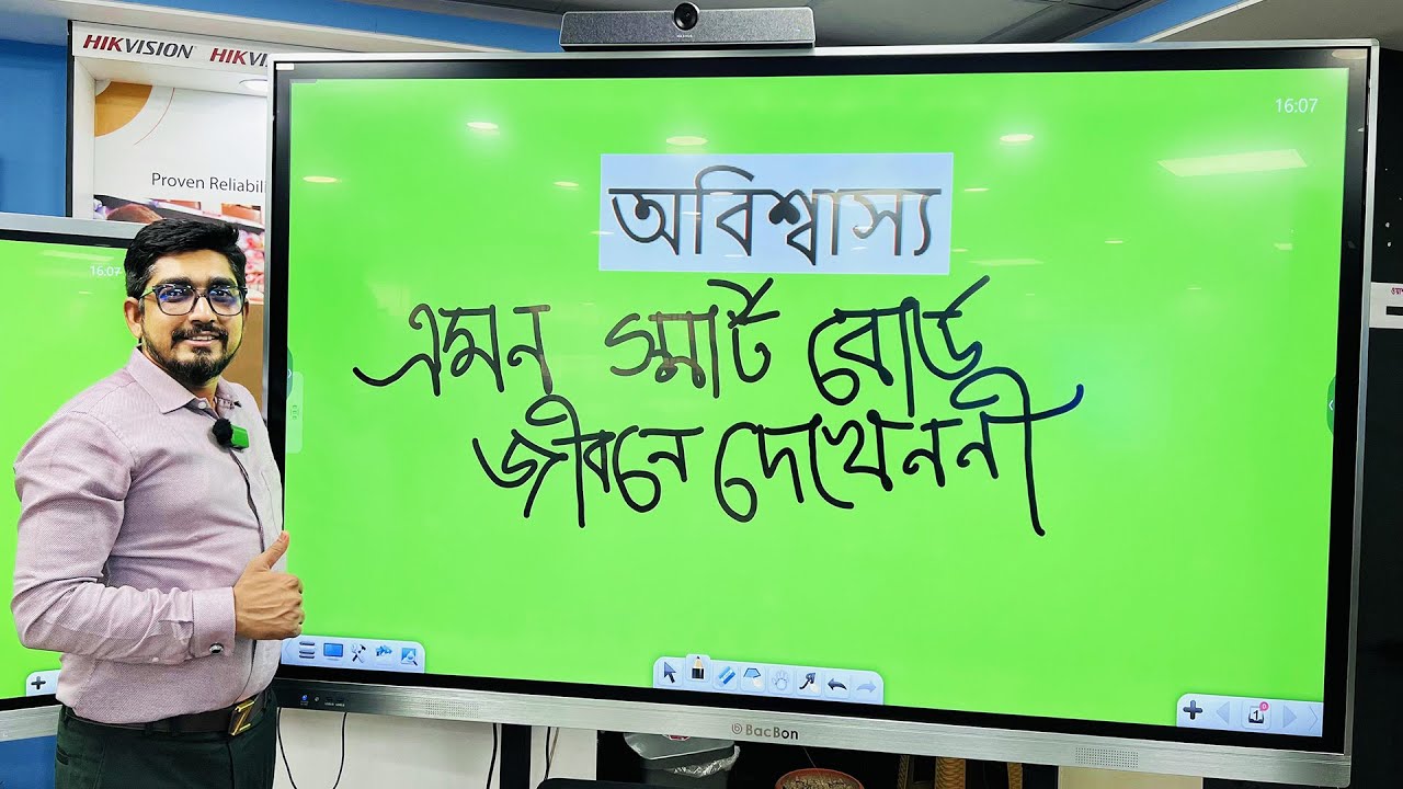 অবিশ্বাস্য😲 এমন স্মার্টবোর্ড আগে দেখেননি | Digital Smart Board in Bangladesh 2023 | BacBon Computer