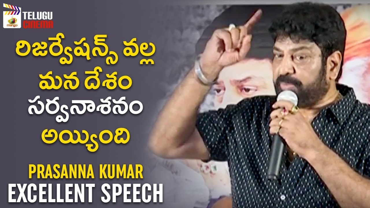 Prasanna Kumar STRONG Message on RESERVATIONS | 2018 Tollywood Latest Updates | Mango Telugu Cinema