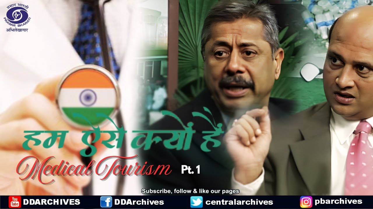 Medical Tourism | Hum Aise Kyun Hai | Part 1