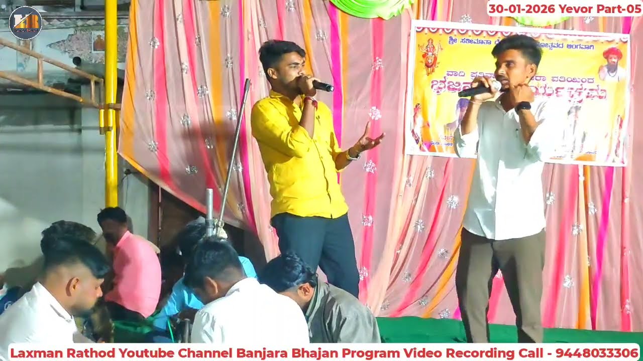 Akash Chavan Banjara Bhajan-Sachin Rathod  Bhajan ! New Jangi Banjara Bhajan-Yevur 05.#LaxmanRathod