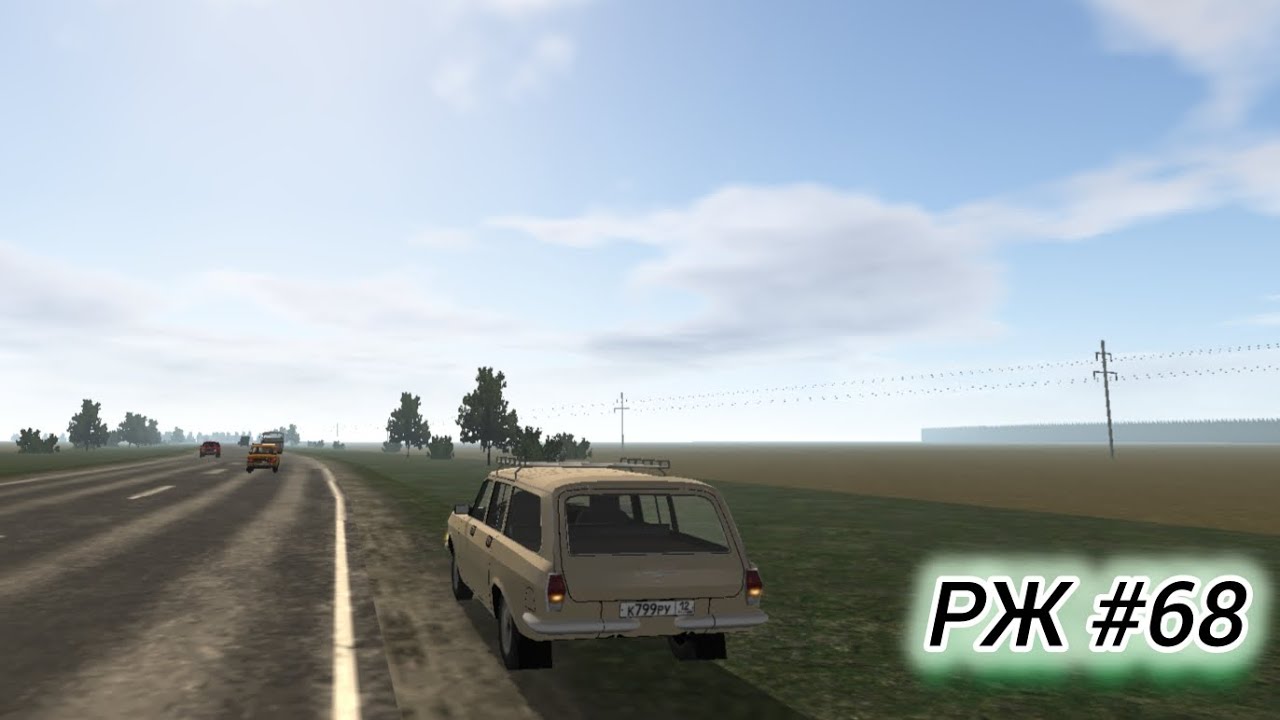 РЖ Решил перегнать Волгу, но всё пошло не по плану... #68 (motor depot)