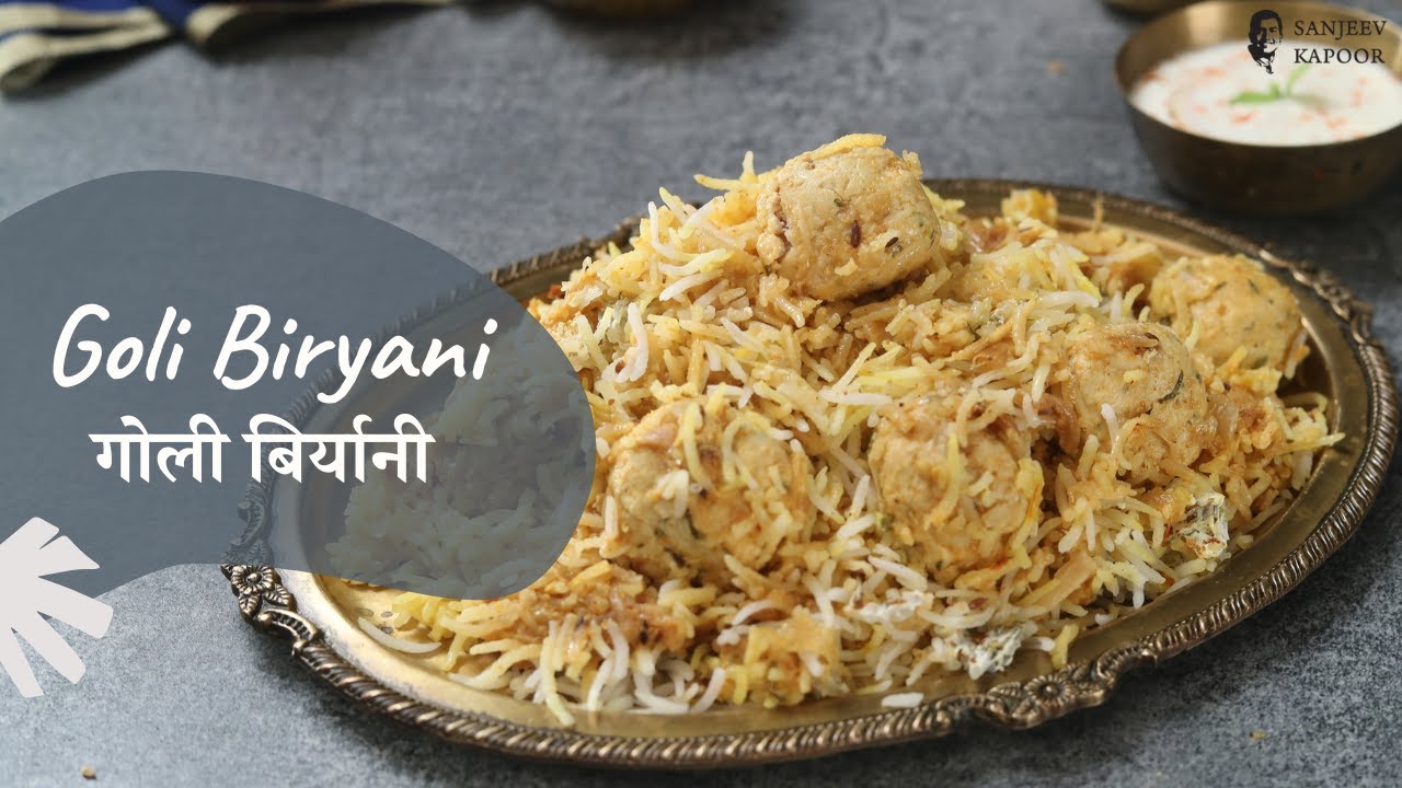 Goli Biryani | गोली बिर्यानी | Biryani Recipes | Khazana of Indian Recipes | Sanjeev Kapoor Khazana