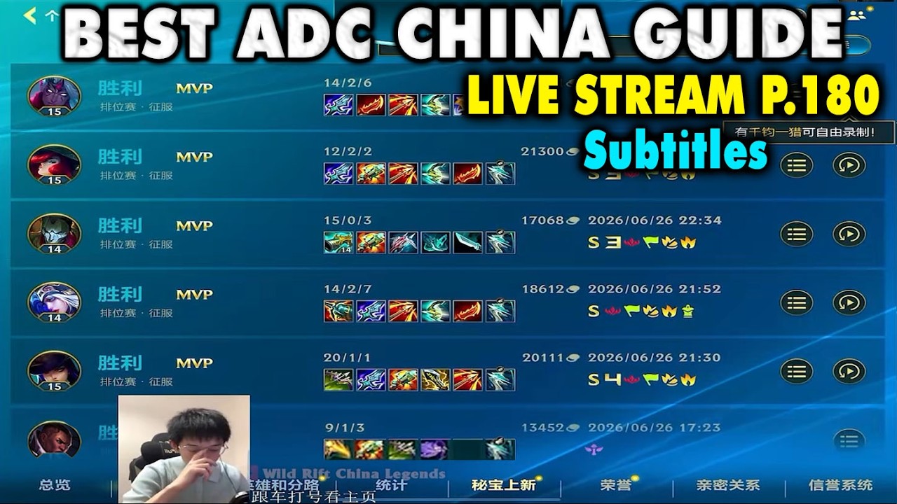 Wild Rift China Best ADC | 8 OP Picks to Climb Fast - ADC Gameplay Subtitles | Live Stream YL