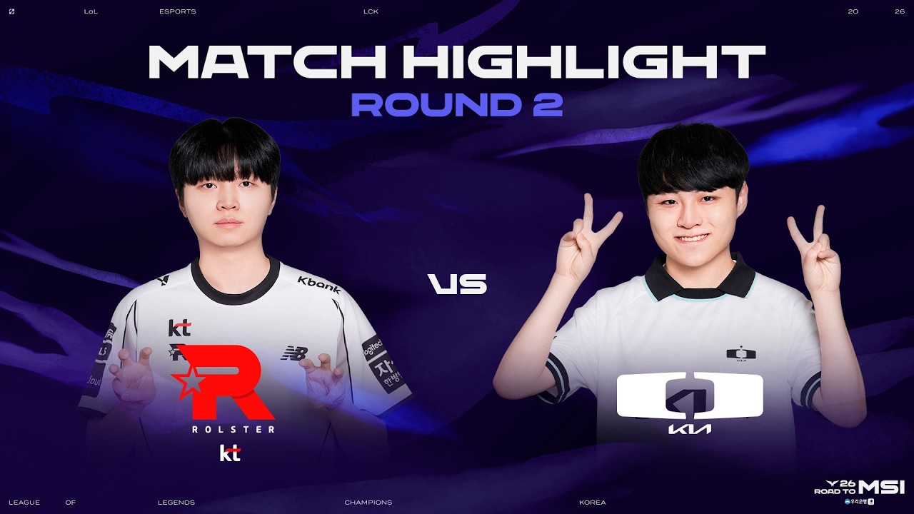 KT vs DK 2라운드 매치 하이라이트 | 2026 LCK 로드 투 MSI