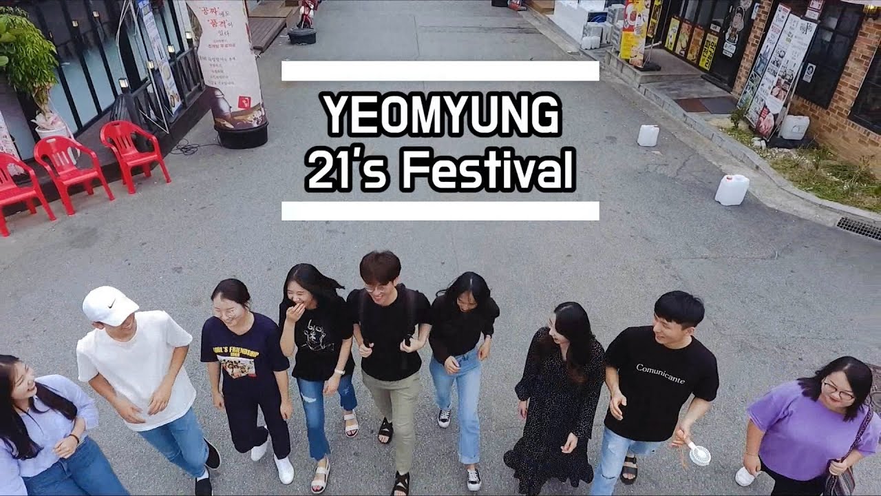 여명교회 21주년 페스티발영상