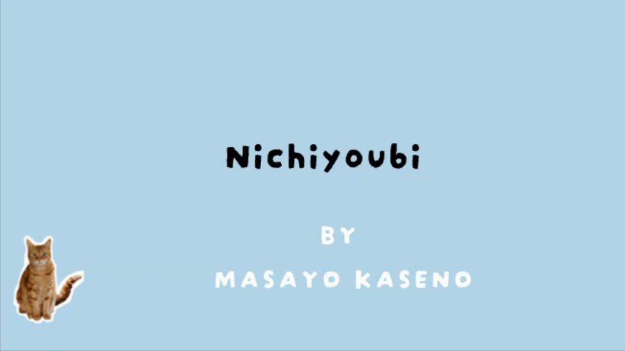 日曜日(カラオケ)Sunday(karaoke)by MASAYO KASENO
