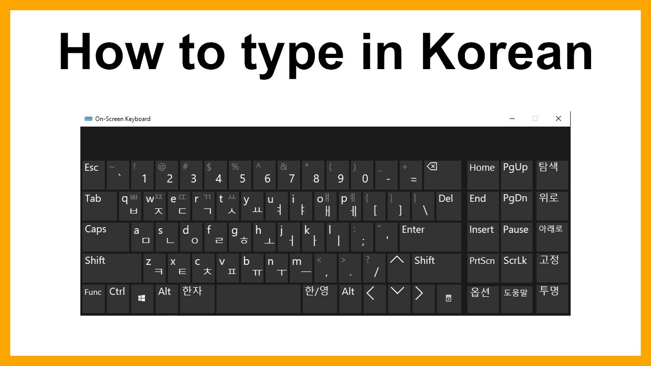 How To Type in Korean | Keyboard Layout Guide | Practice Typing Korean | Don't Buy Keyboard Stickers