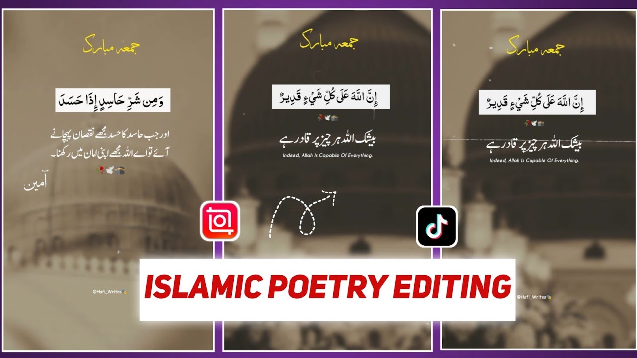 How To Make Aesthetic Islamic Poetry Editing Toturial | Trending Urdu Poetry Reels | Viral Video 