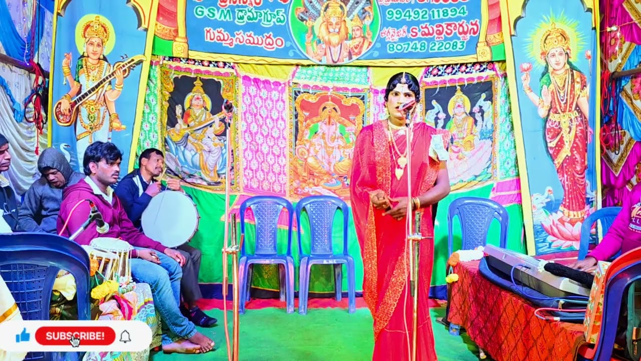 చిన్నమ్మ కథ !! గుమ్మసముద్రం శంకర !! @gsmsankaradramas 