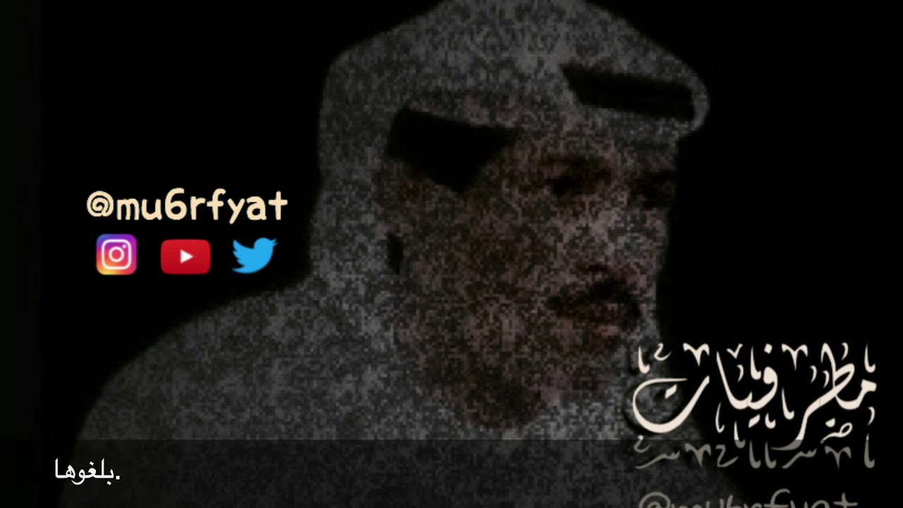 يوسف المطرف  -  مقاطع 4 | مطرفيات