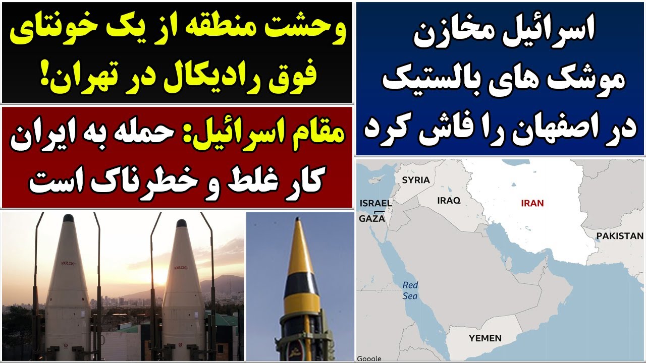 جمهوری پنجم | رزاق مامون | 6787 | وحشت منطقه از یک خونتای فوق رادیکال در تهران