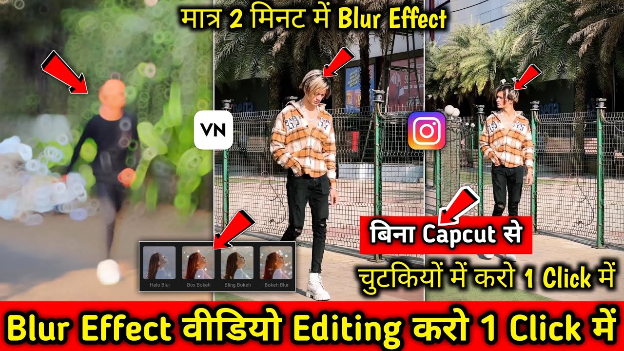 Blur effect video kaise banaye | halo blur effect in vn app | blur effect video editing vn