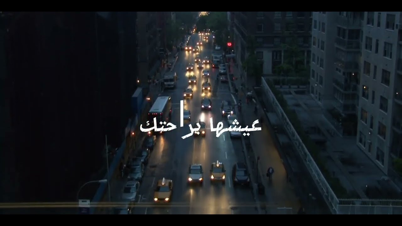 Live It Your Way - عيّشها براحتك | Taztozi
