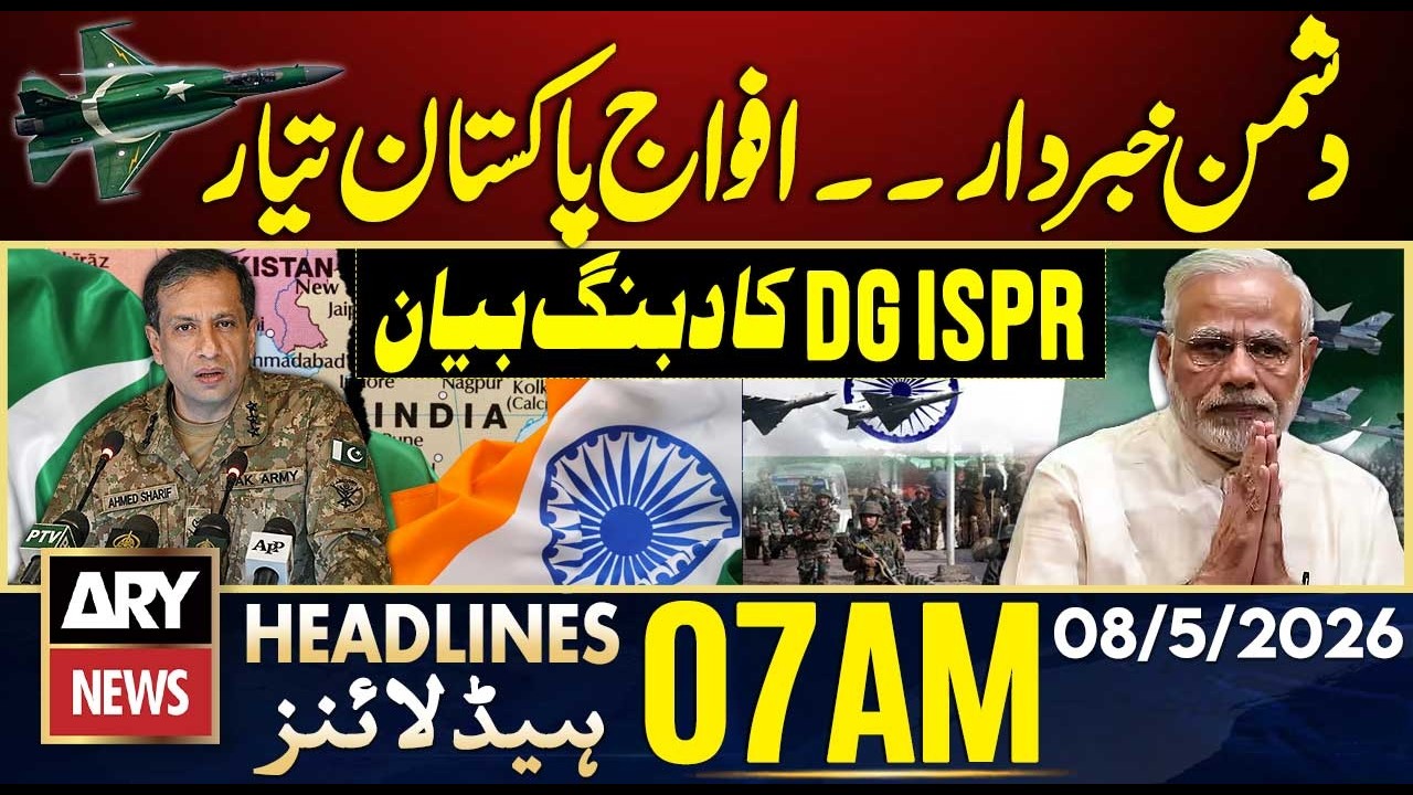 Pakistan Strong Warning To Enemy | ARY News 7 AM Headlines | 8th May 2026