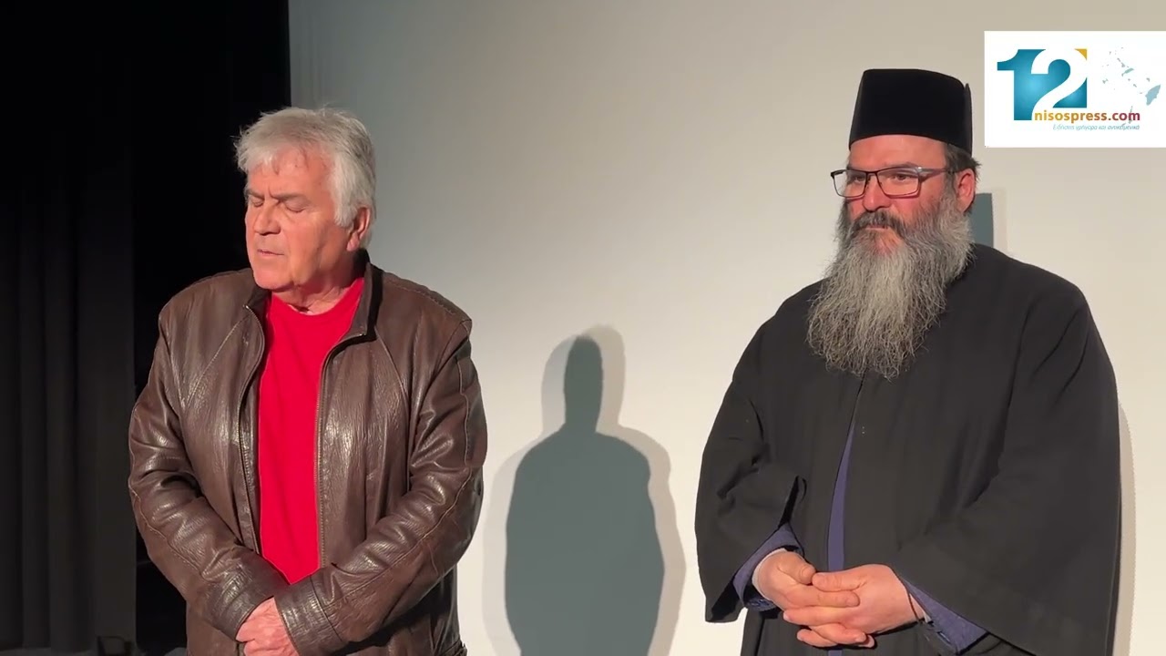 Έκοψαν την πίτα τους οι Υπάλληλοι του Δήμου Λέρου για το 2026!