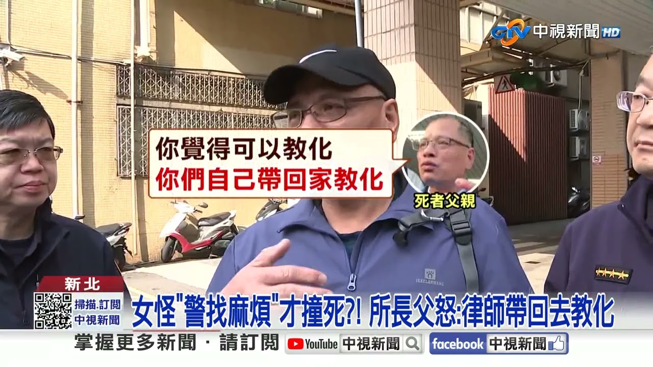 毒駕女
