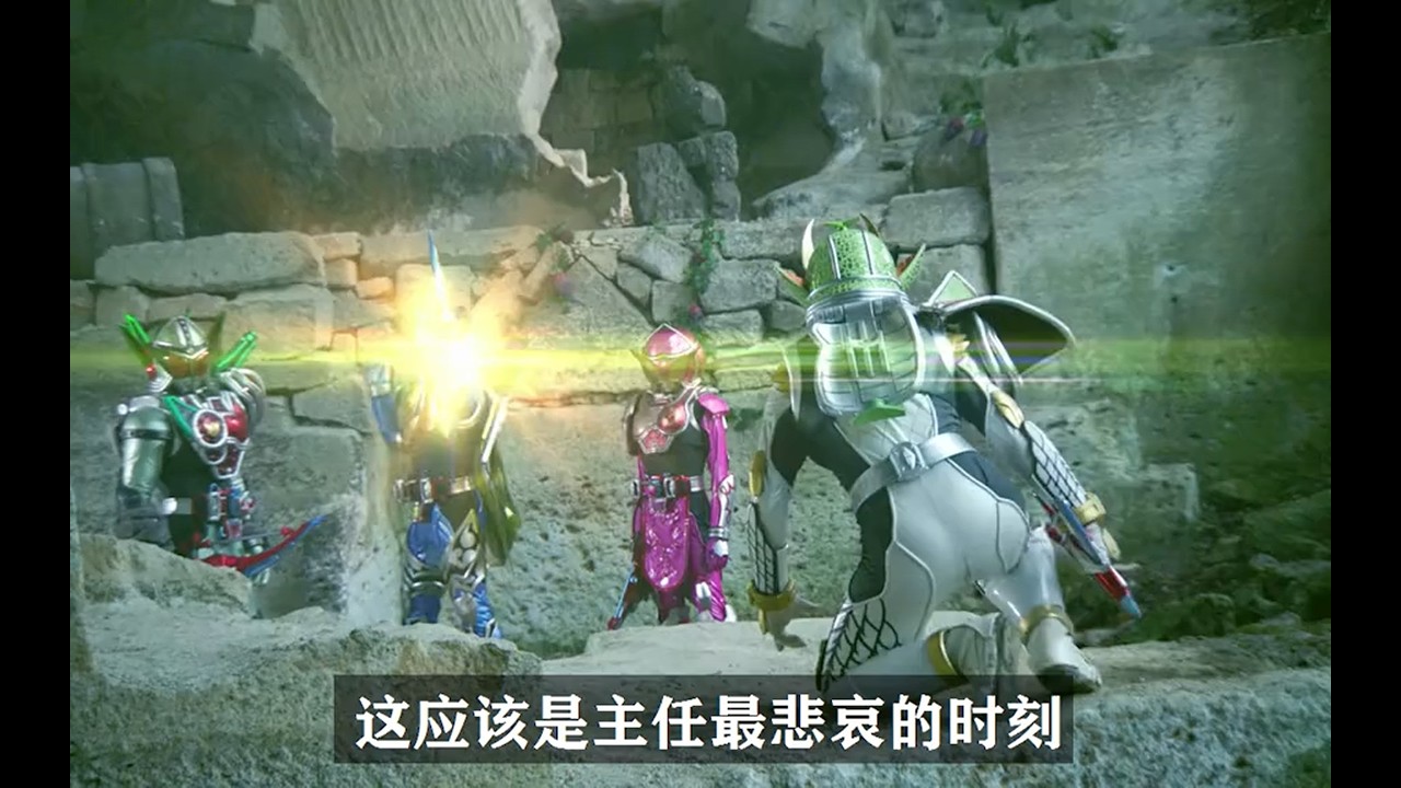 【假面骑士铠武-Gaim】主任遭到手下的背叛，光实反叛开始！