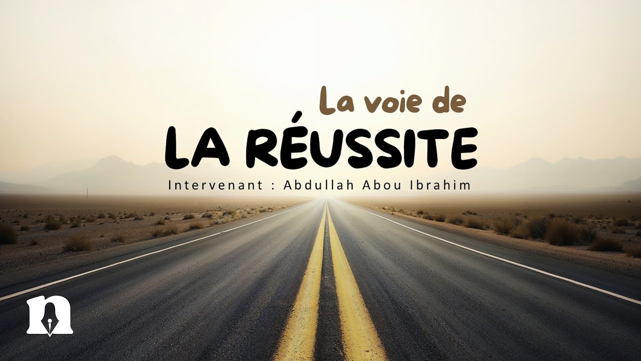 La voie de la r&eacute;ussite | Conf&eacute;rence