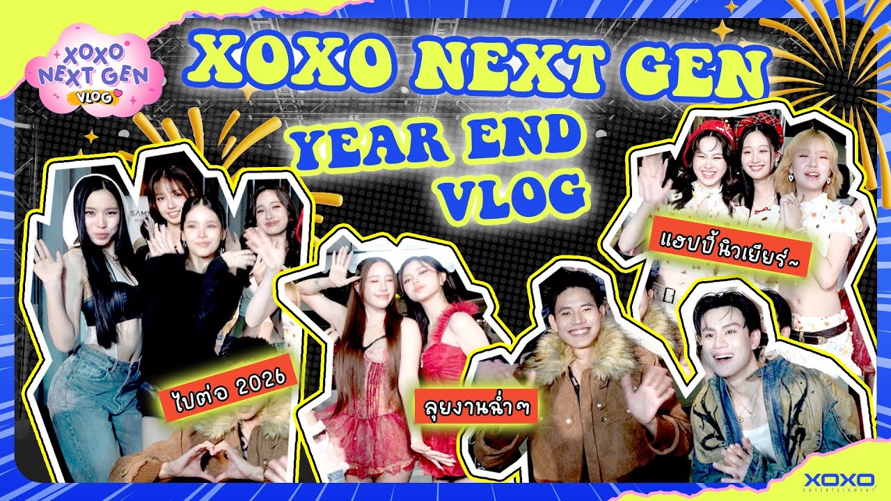 XOXO NEXT GEN VLOG | Behind The Countdown