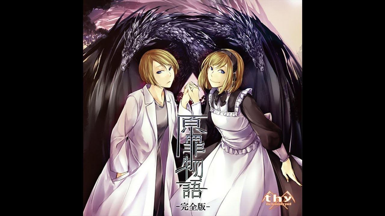 'Ma' Survival (OSSCE version)