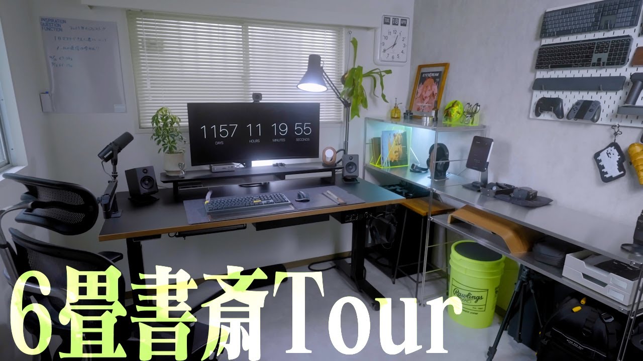 【ルームツアー】6畳書斎の快適デスク周り紹介/2023/HOMEOFFICETOUR